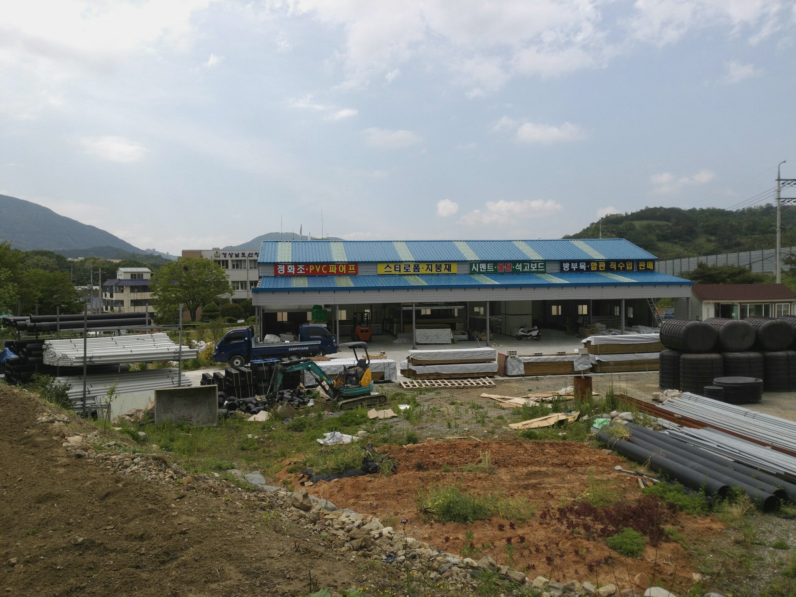 삼정종합목재