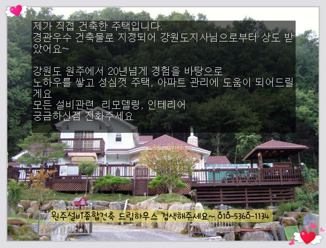 snc건설