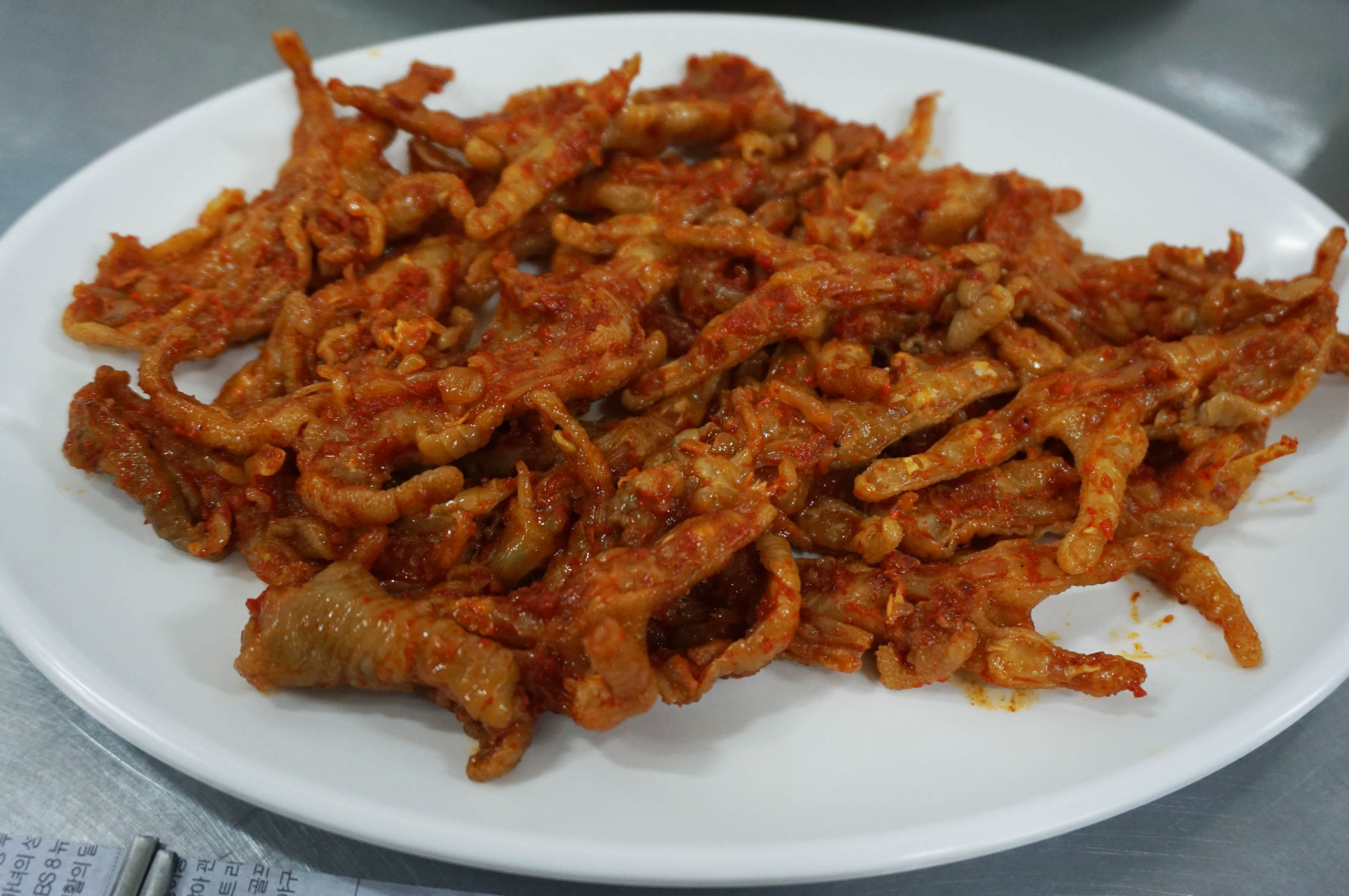 꾸락불닭발