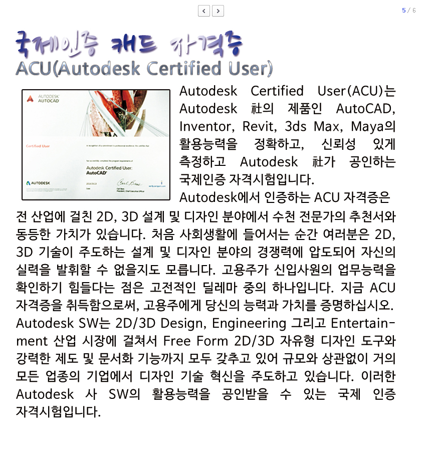 탑컴퓨터 정보처리학원