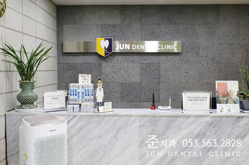 준치과의원 대표 이미지