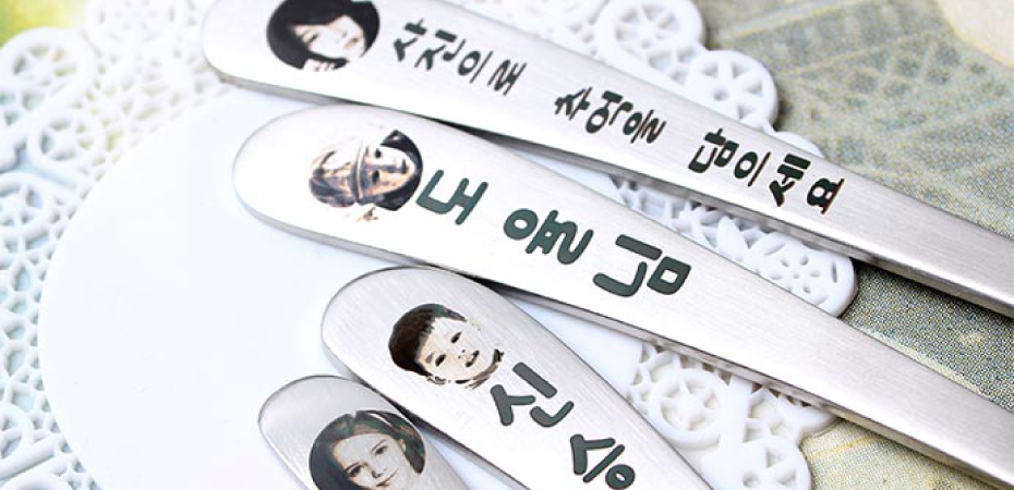 라온누리