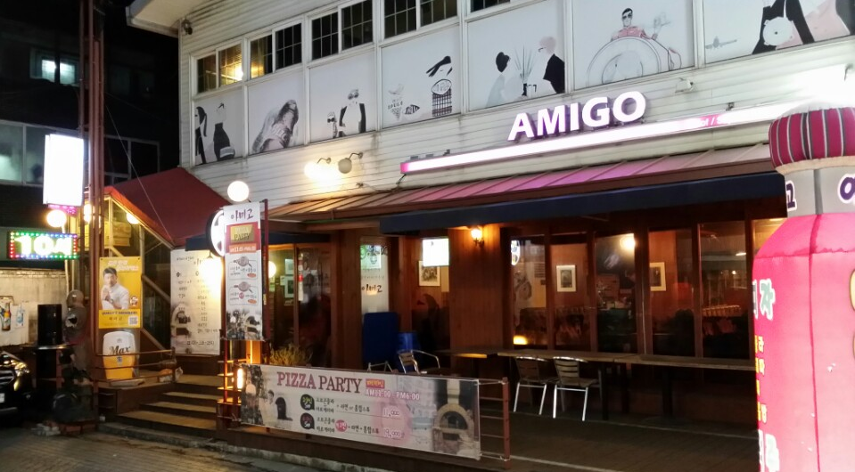 아미고