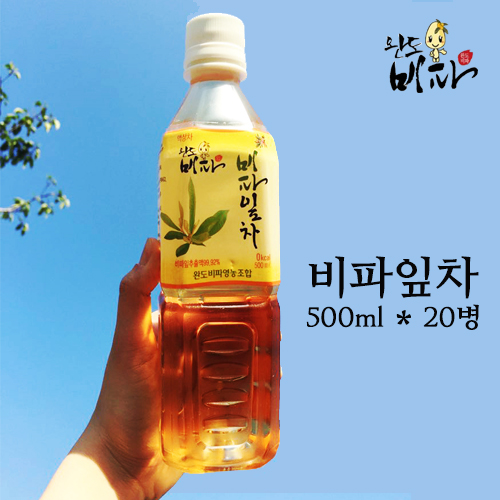 완도비파영농조합법인