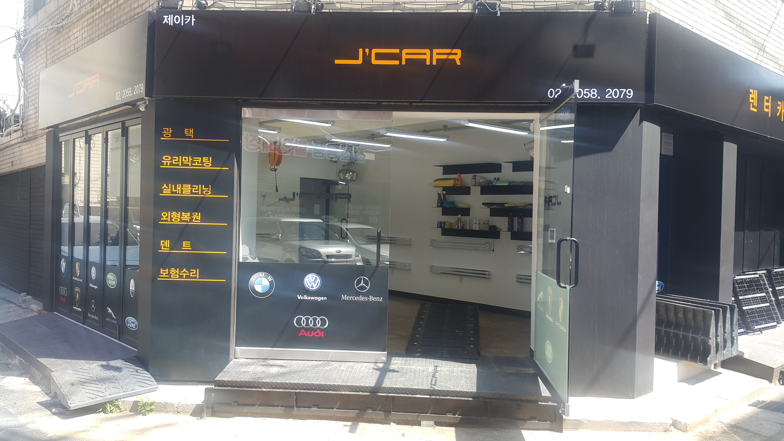 제이카덴트