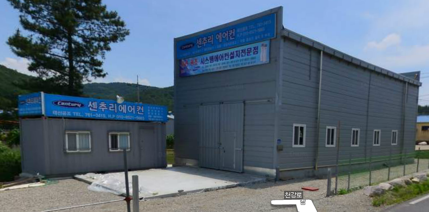 태산공조