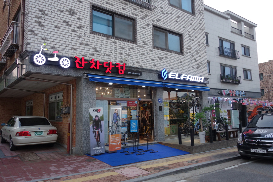 잔차닷컴
