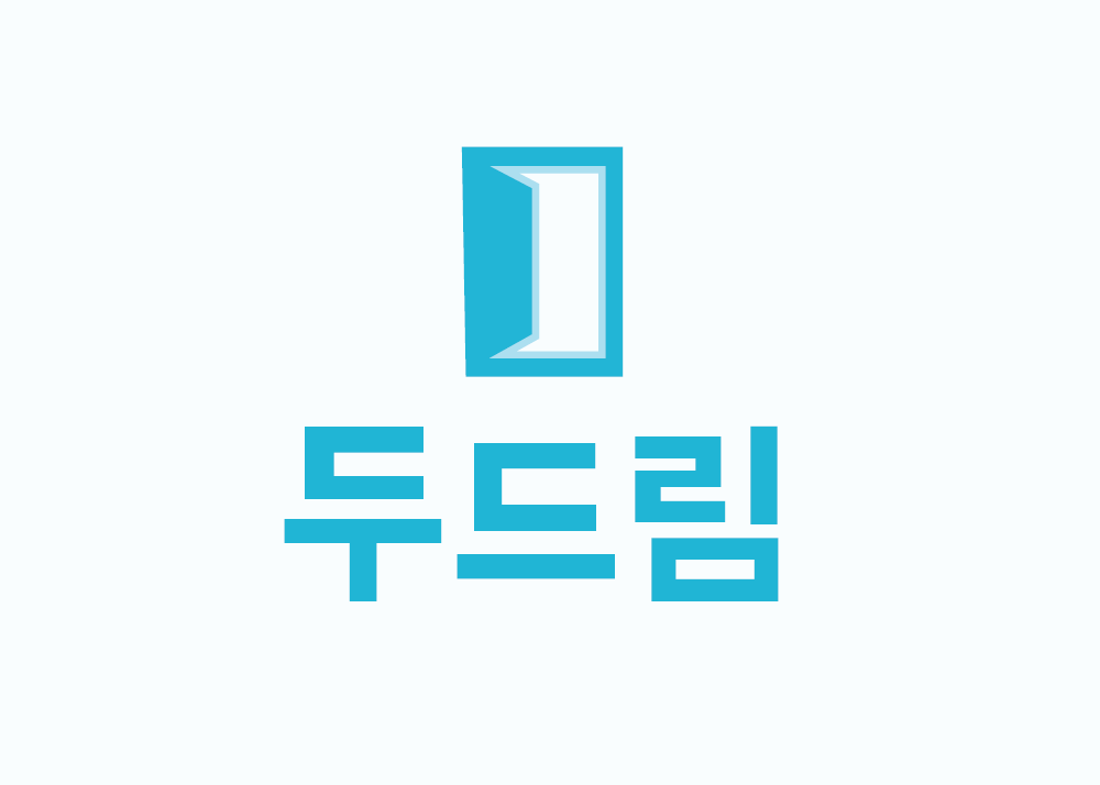 두드림공인중개사사무소