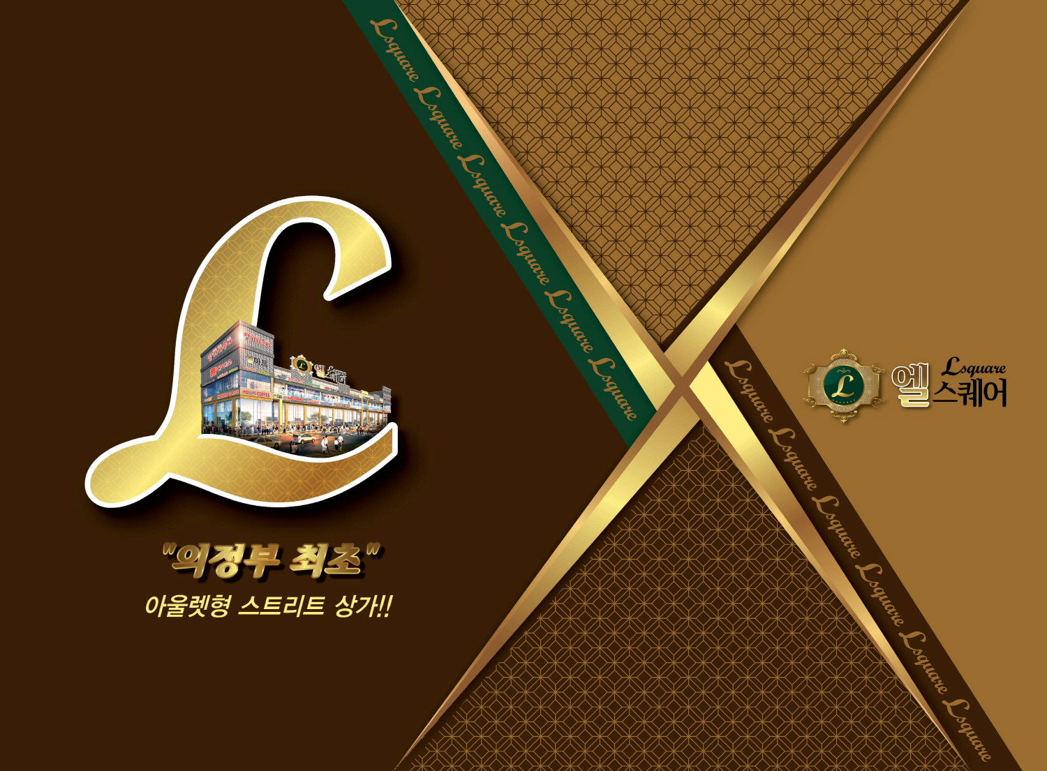채움