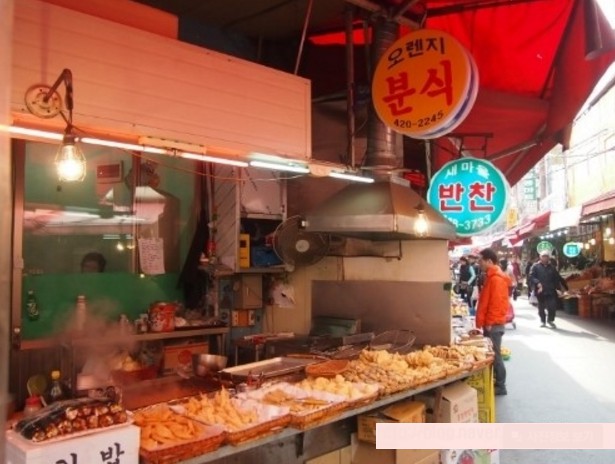 오렌지분식