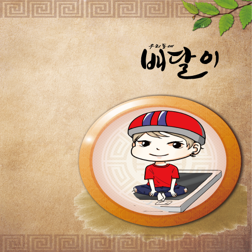 푸른광고