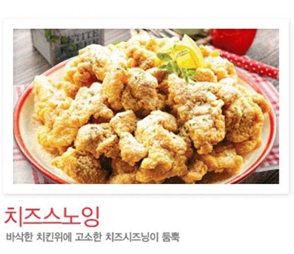 못말리는 파닭 화도점