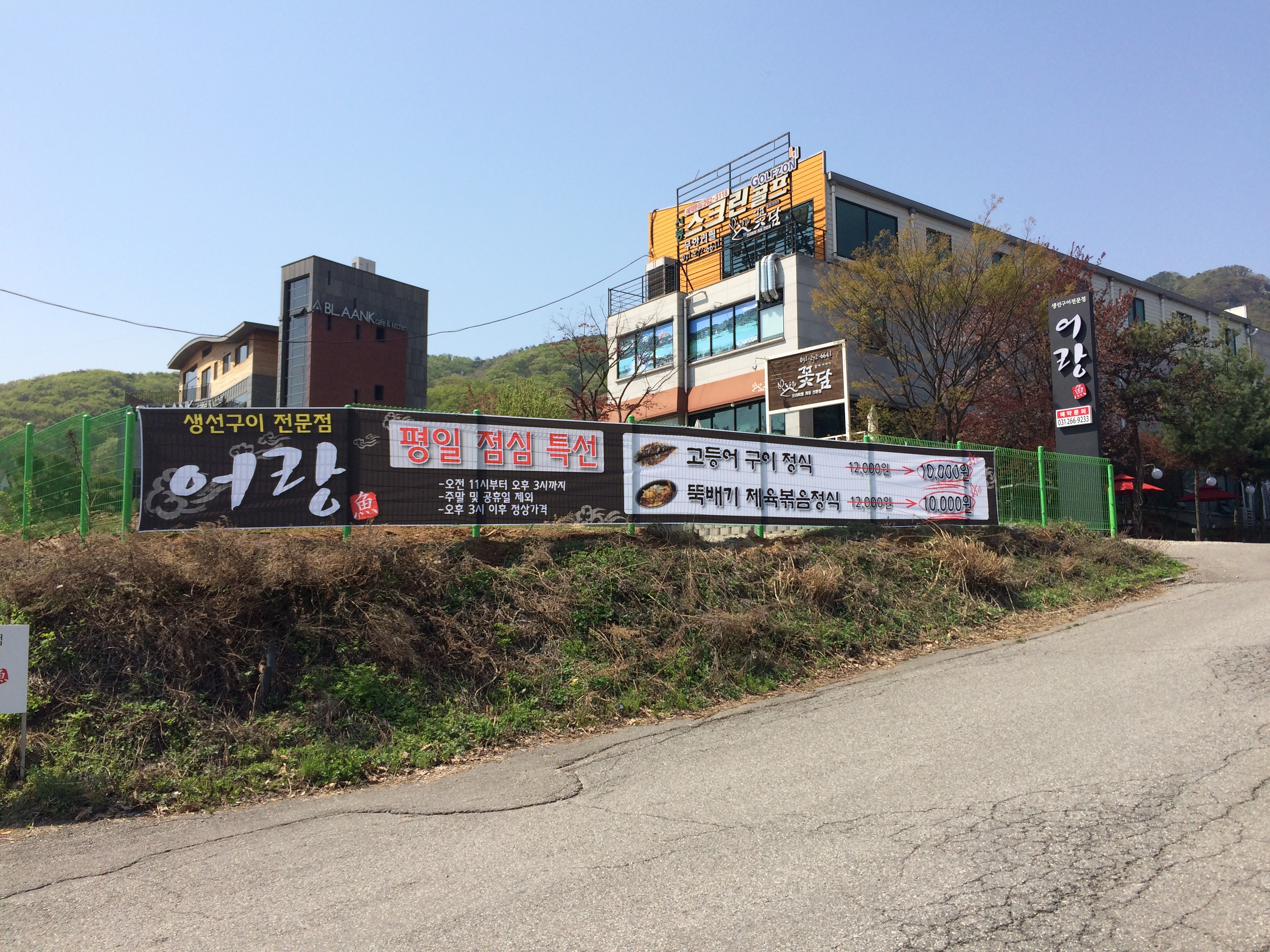 모디시스