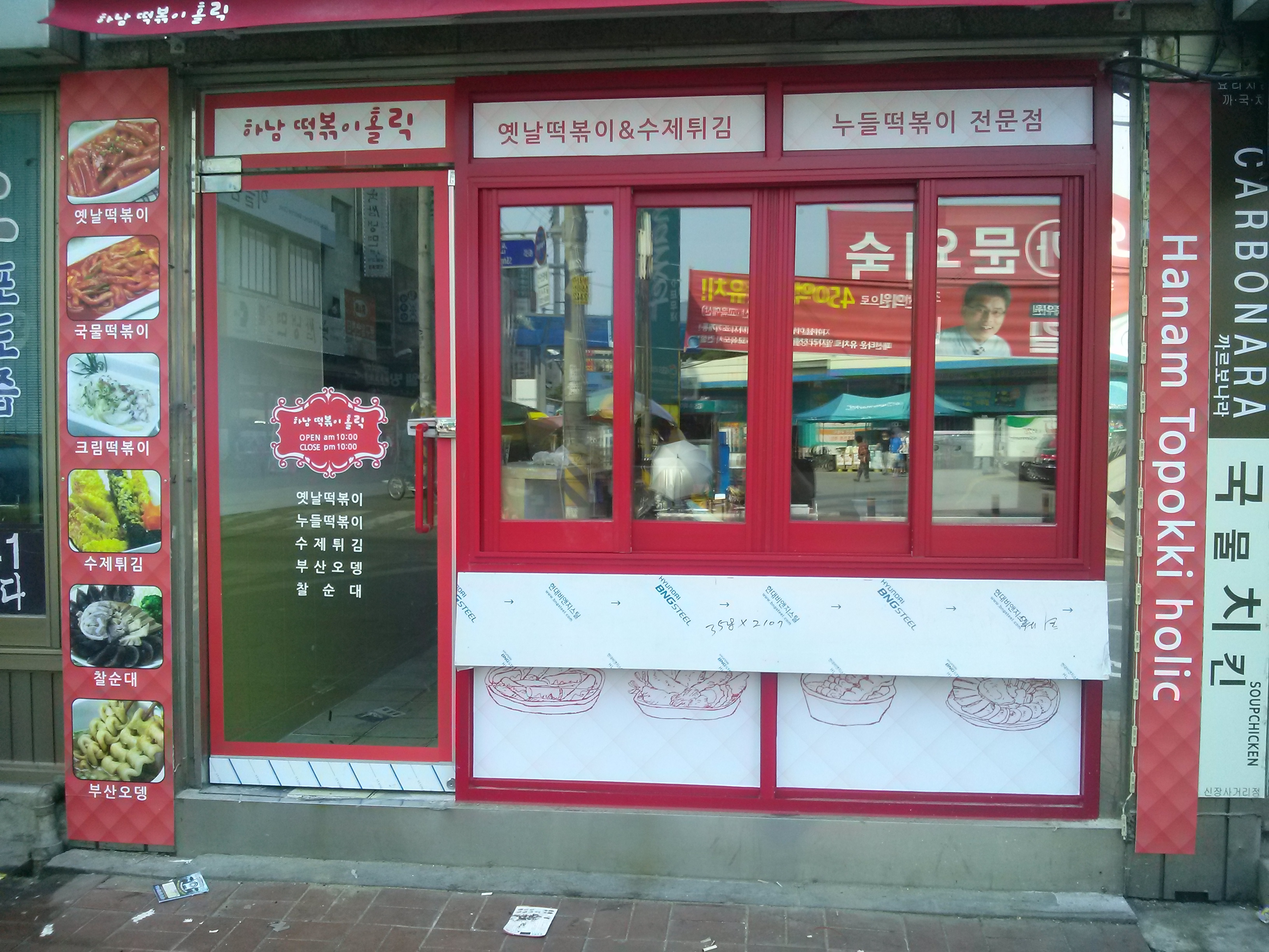 모디시스