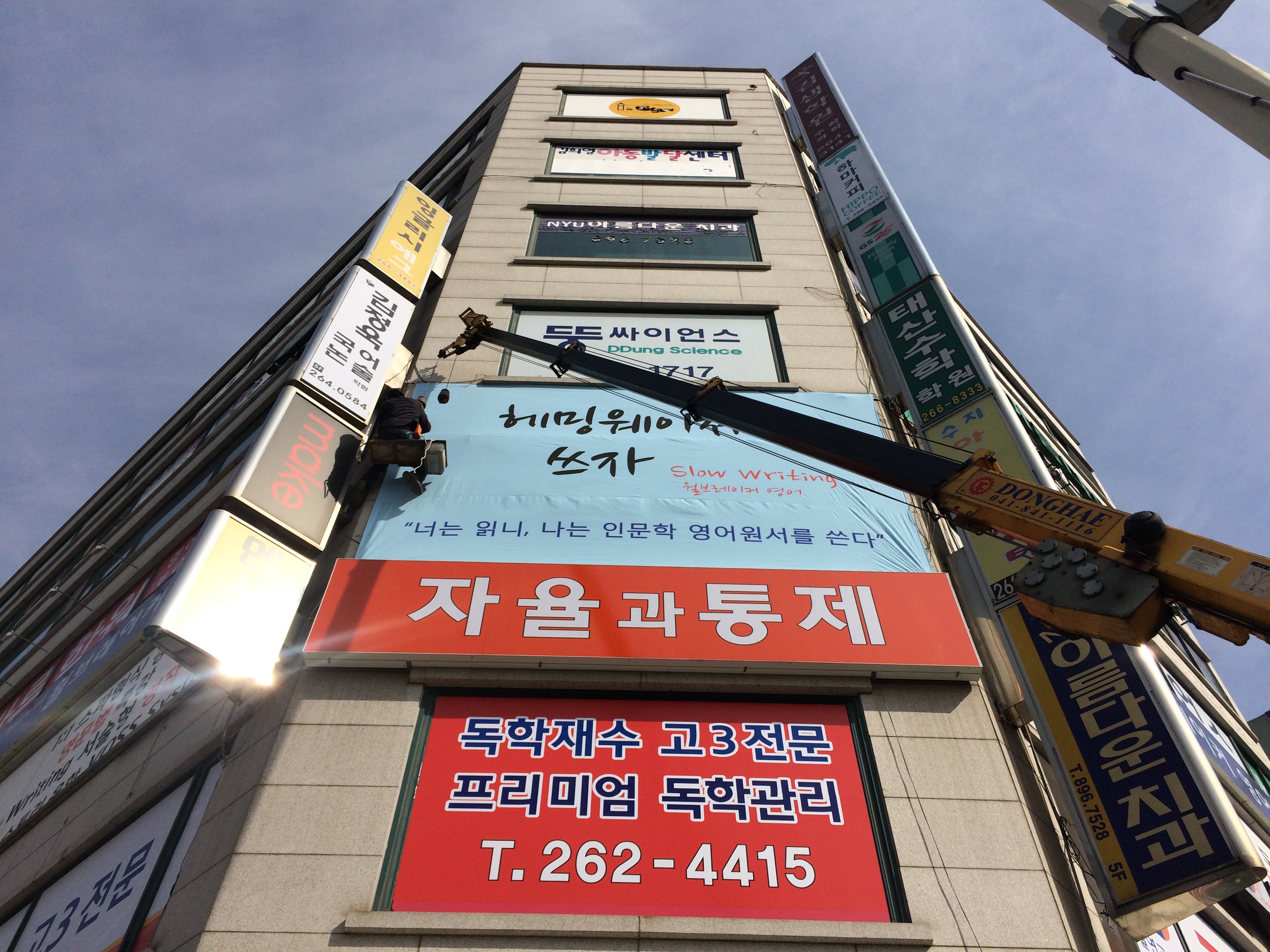모디시스