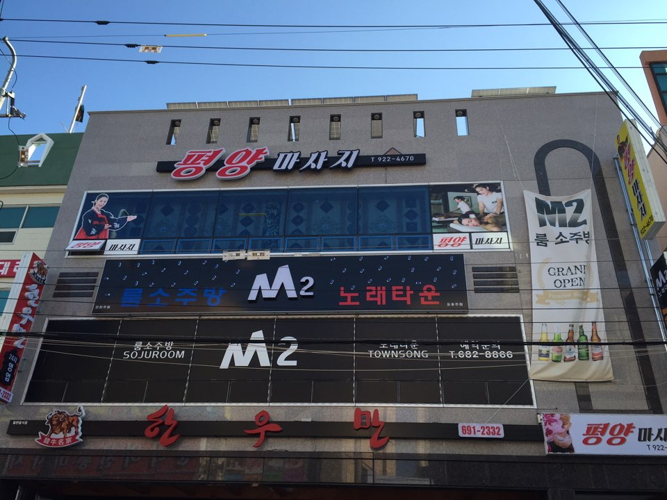 포핸드아로마 photo 4