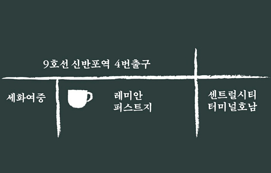 블루테이블