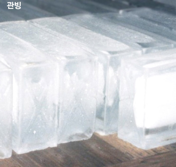 오산얼음