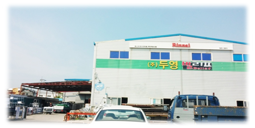 두영빌리프