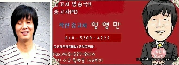 선영자동차매매상사