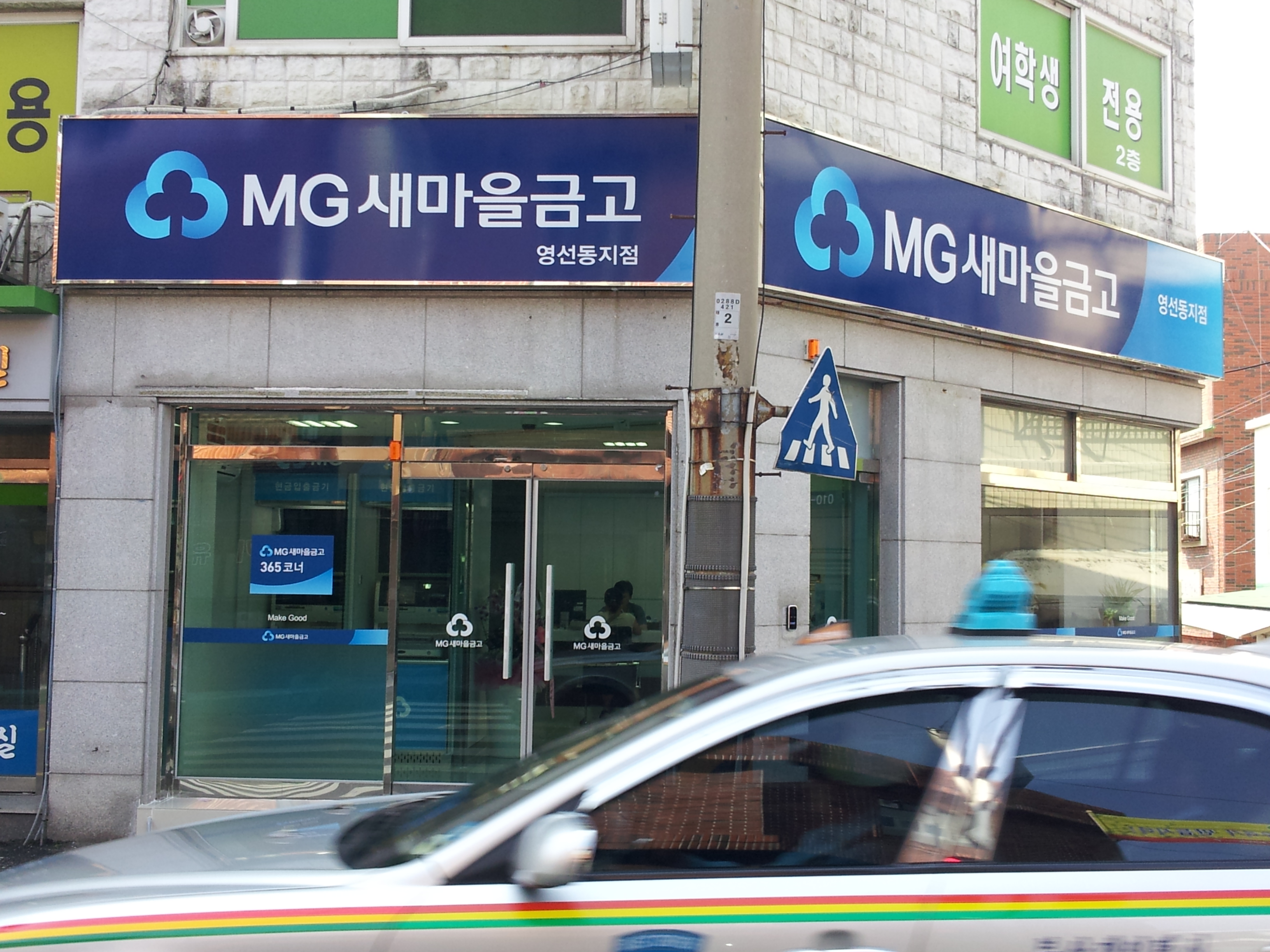 홍부광고산업