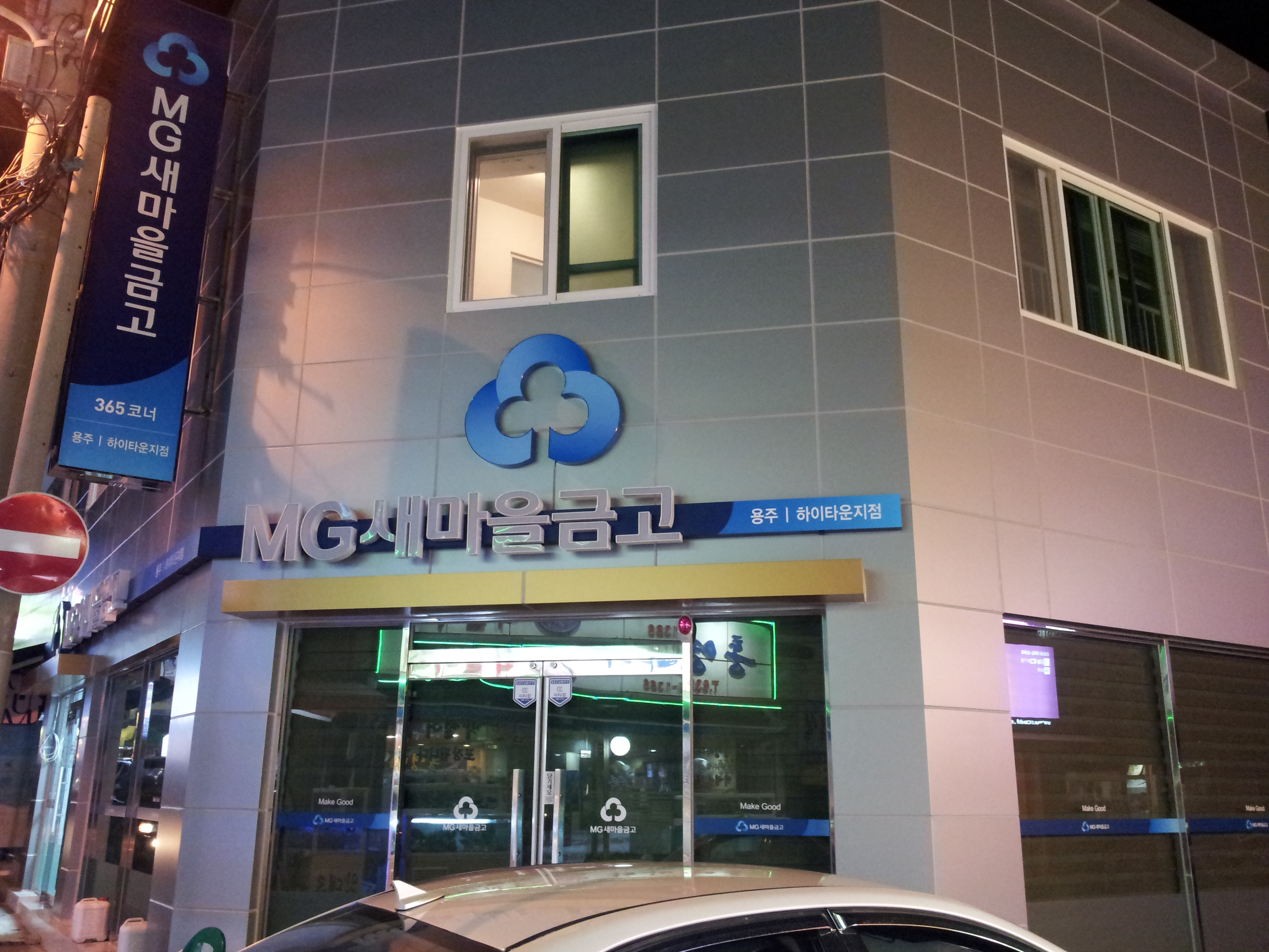 홍부광고산업