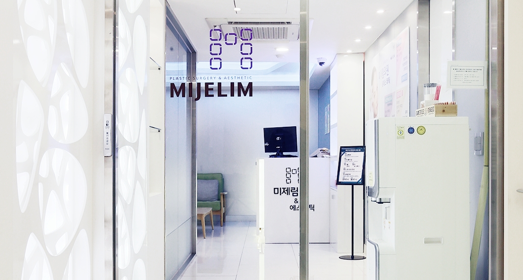 미제림의원 대표 이미지