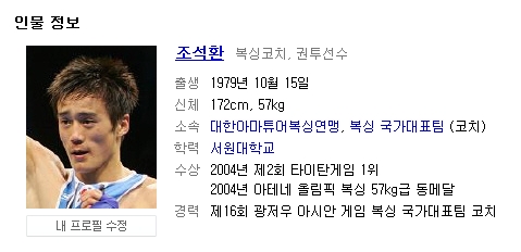 충청북도 청주시 서원구 복싱체육관 산남 패밀리 복싱 GYM 내부 모습 3