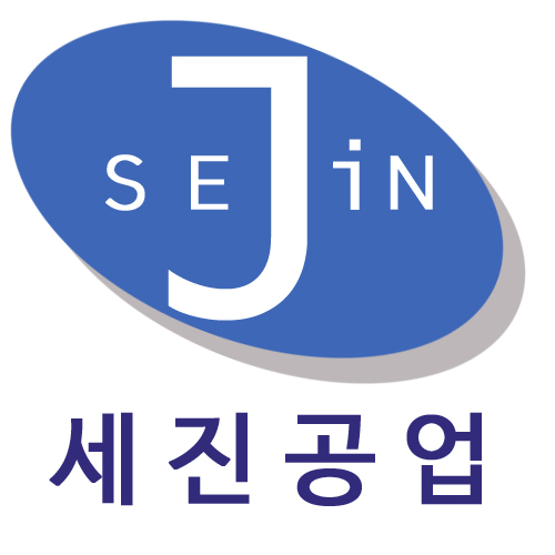 세진공업
