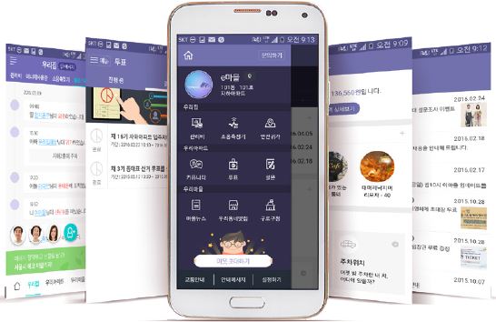 자하스마트