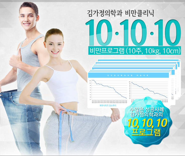김가정의학과의원