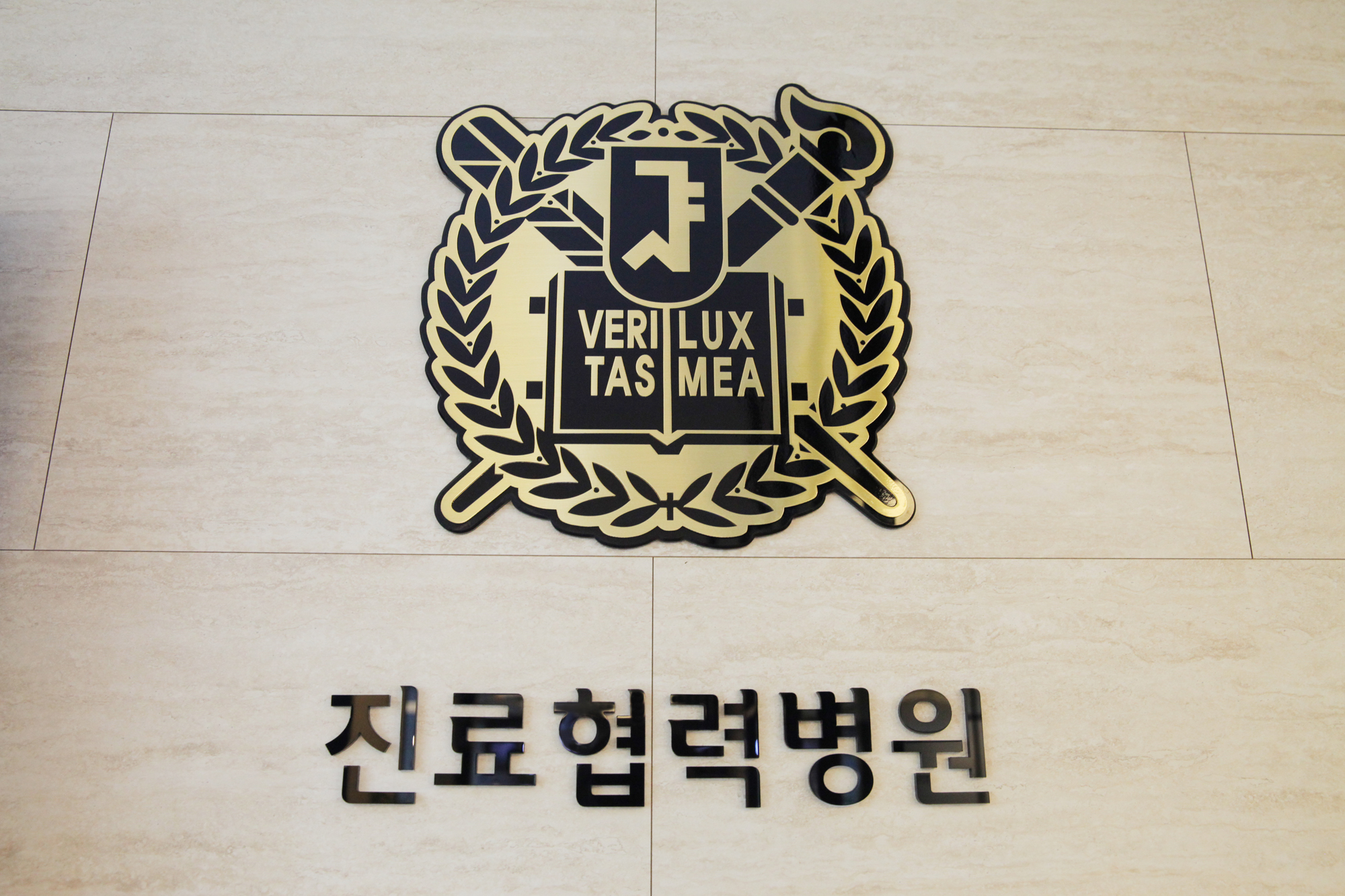 서울안과의원