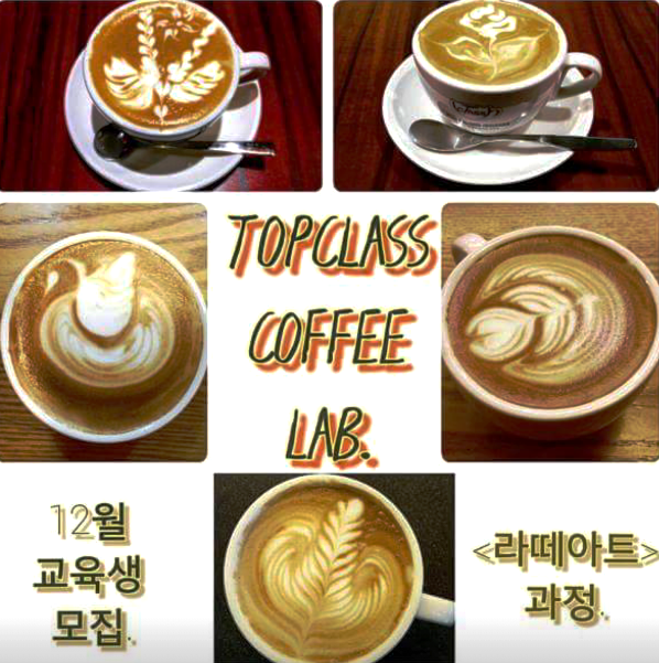 탑클래스교육원