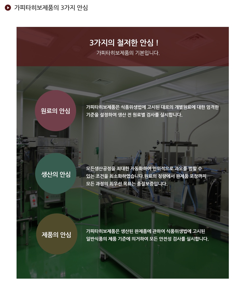 휴엔바이오