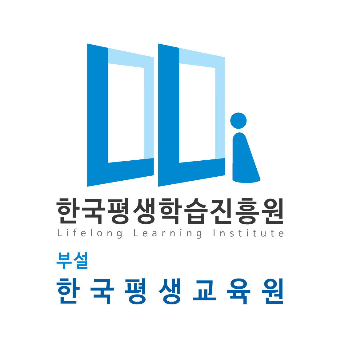 한국평생학습진흥원