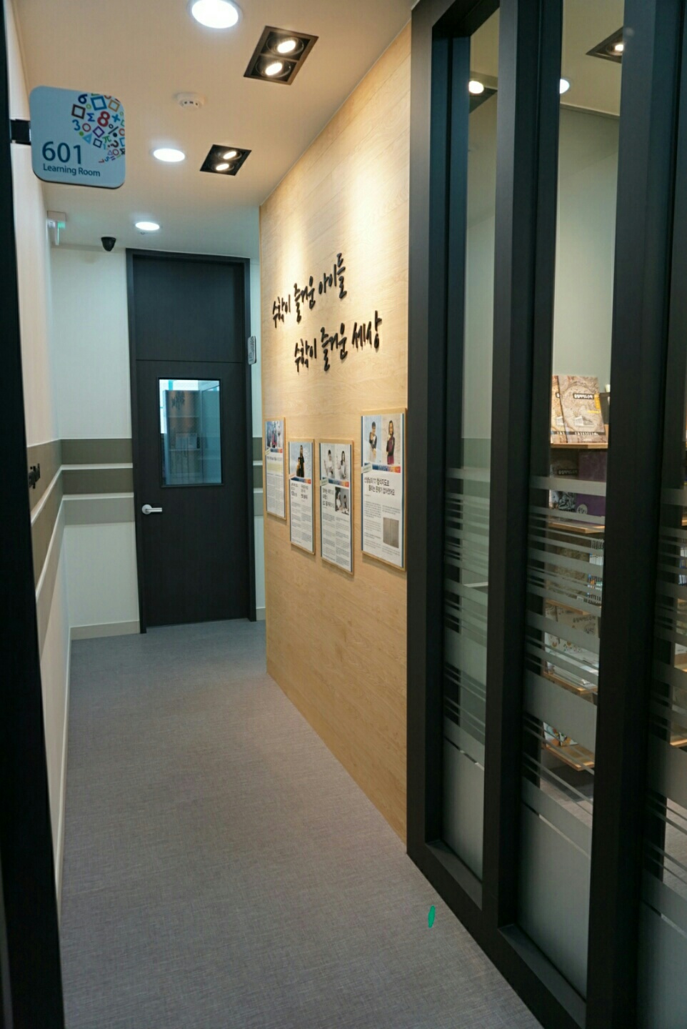 유투엠 수학학원 의정부민락캠퍼스