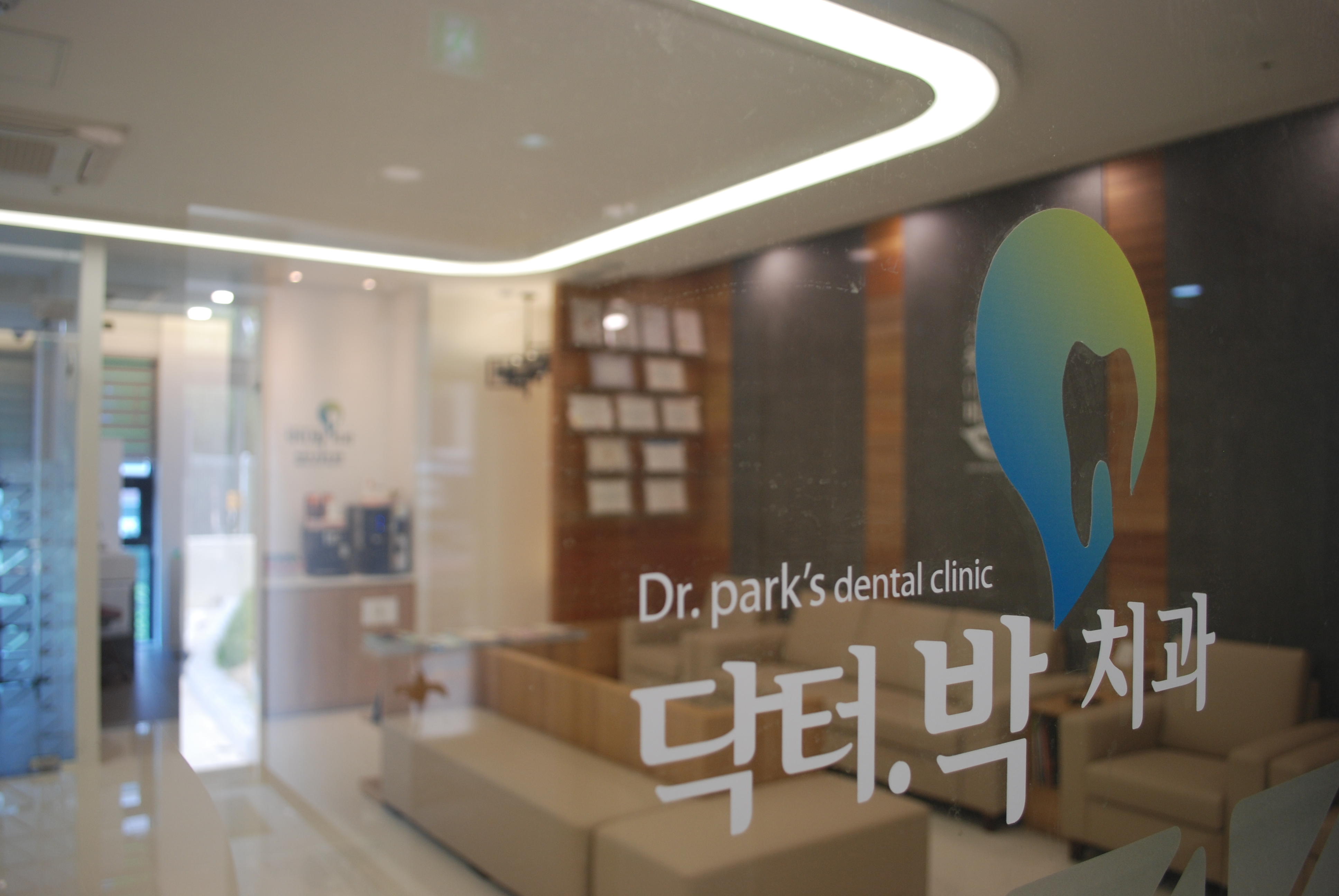 닥터박치과의원 대표 이미지