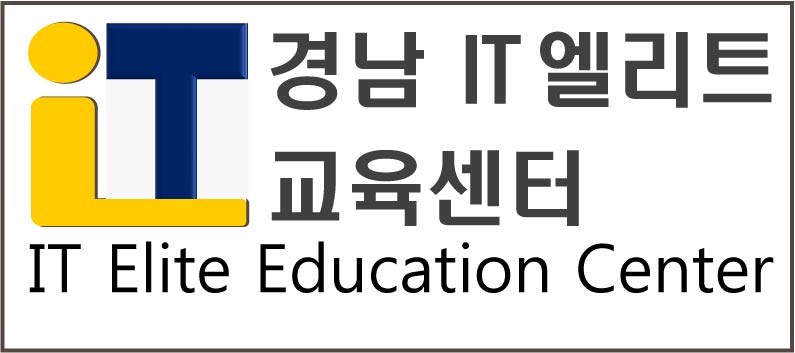 경남IT엘리트 교육센터