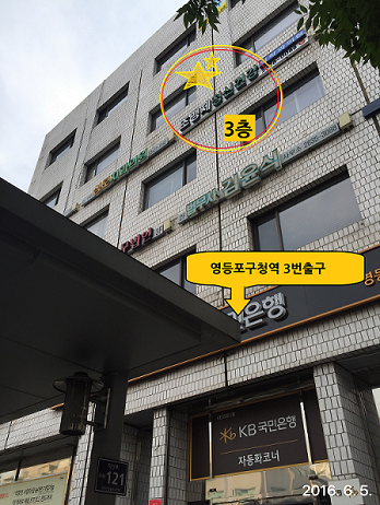 조맹제정신건강의학과의원
