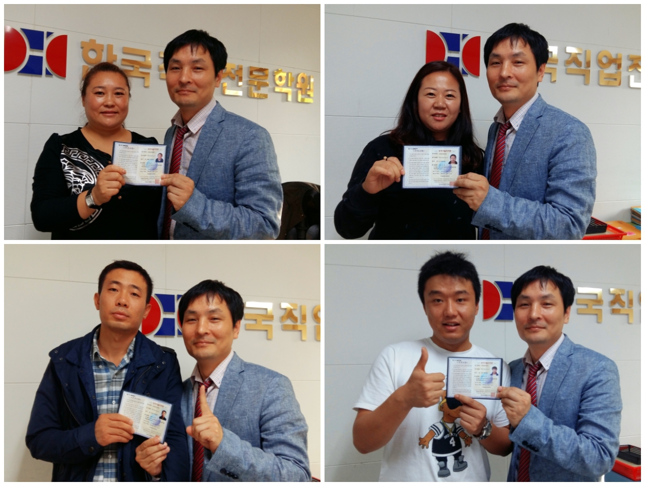 인재평생교육원