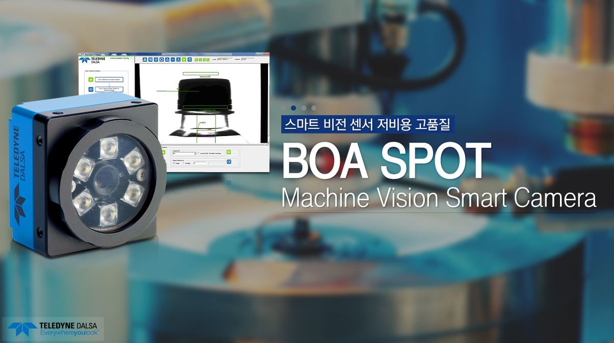 피엘텍