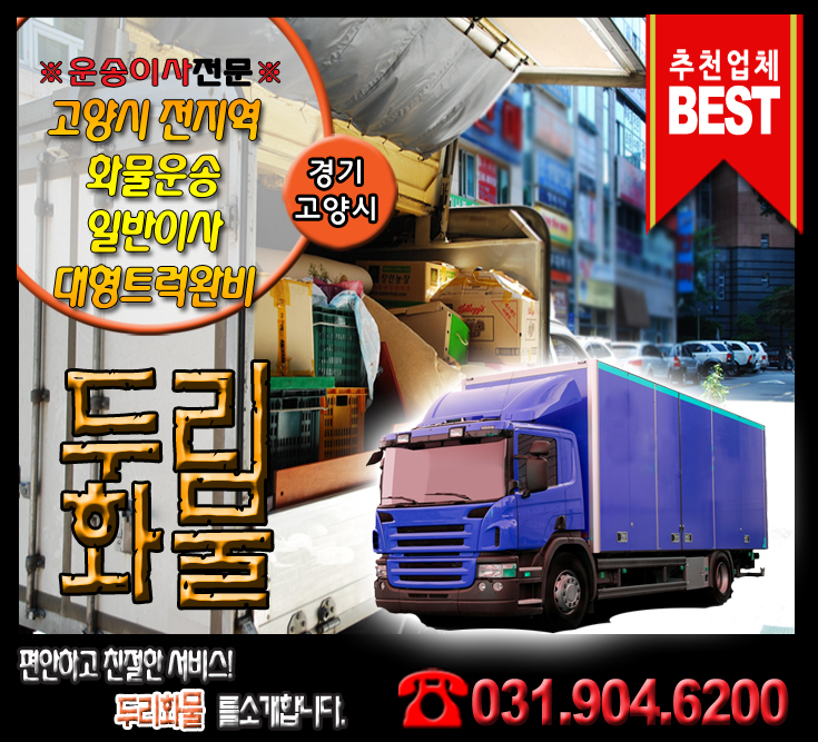 두리화물