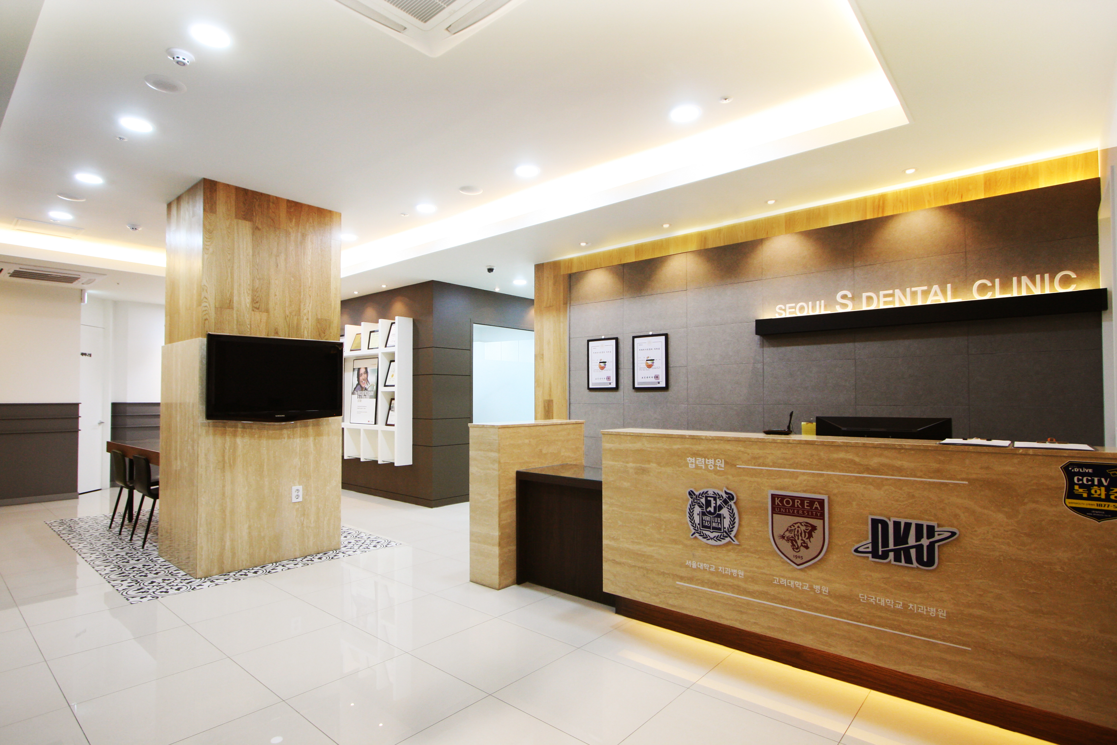 동탄서울에스치과의원 대표 이미지