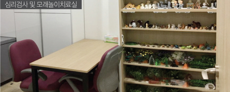 더드림아동성인상담센터 강남점 대표 이미지