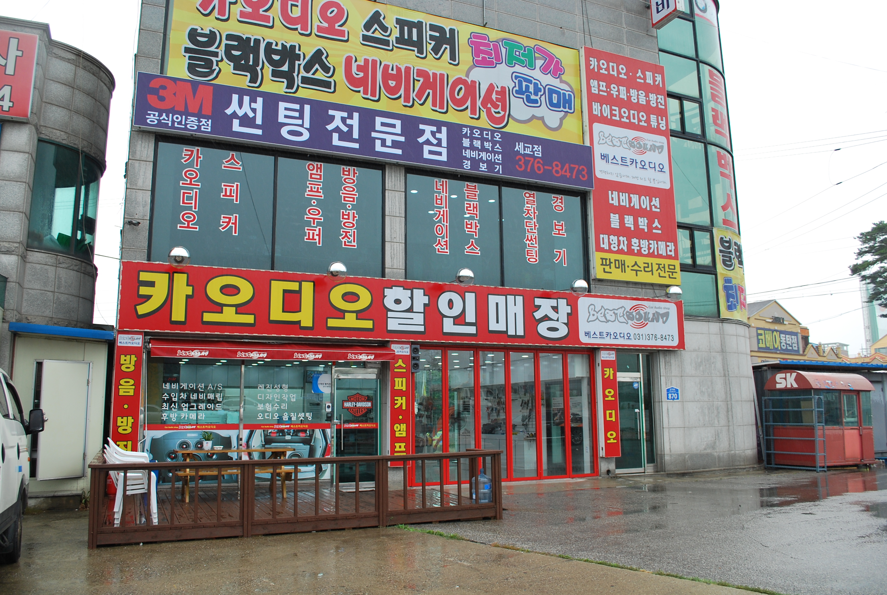 베스트카오디오