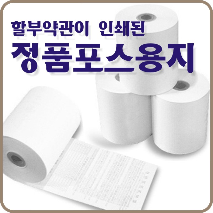 이엠정보통신