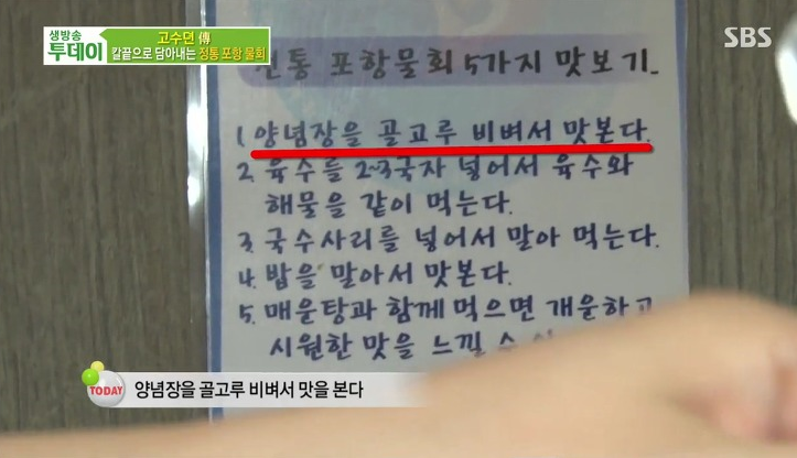 바다랑횟집