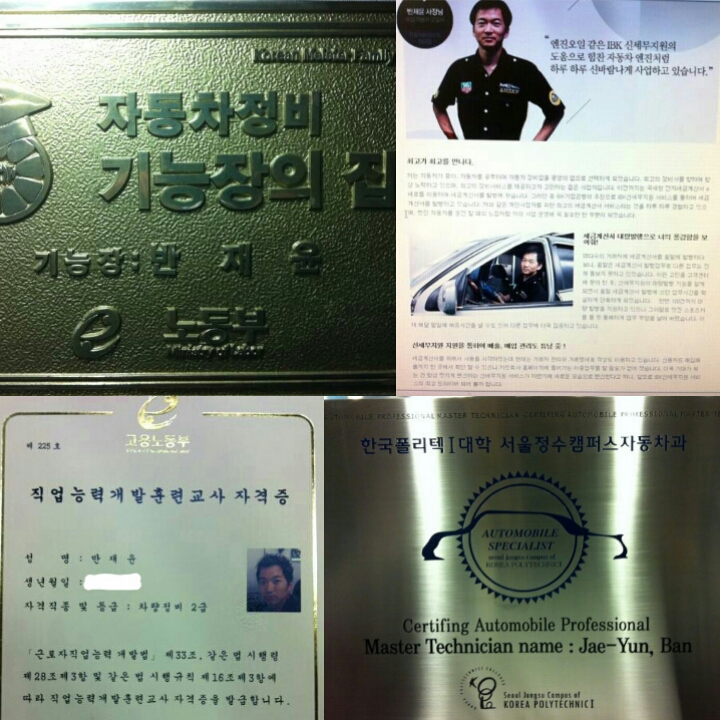 카젠 가산점 대표 이미지