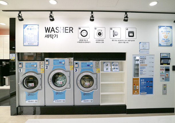 워시엔조이셀프빨래방 충북음성점