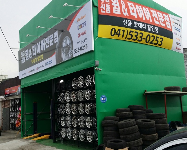 타이어스토리